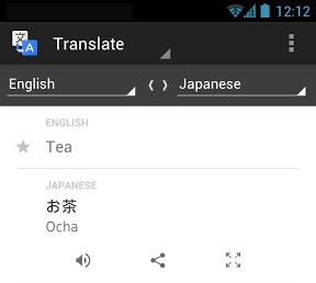 Google Translate вече се предлага като офлайн приложение за Android