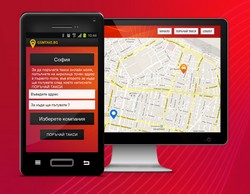 Услуга на Мтел позволява поръчка на такси онлайн чрез смартфон приложение