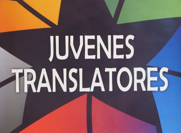 Конкурсът за млади преводачи Juvenes Translatores привлича хиляди ученици всяка година