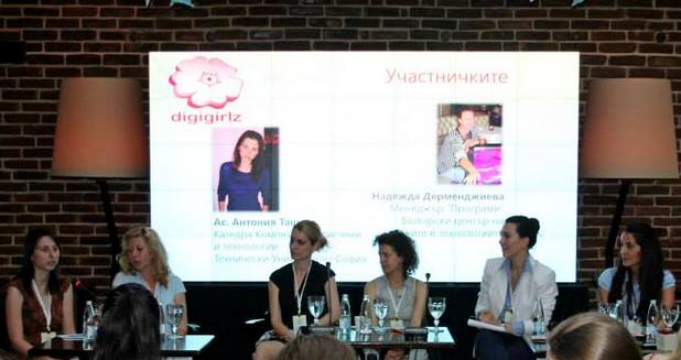 Успешни млади жени от сферата на технологиите разказаха своите  професионални истории на срещата DigiGirlz