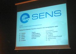 Проектът e-SENS ще стимулира развитието на трансгранични цифрови обществени услуги