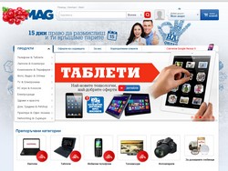 Сайтът на eMAG.bg отбеляза рекорди тази сутрин, но много потребители останаха разочаровани, че не могат да си купят евтините продукти
