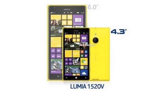 Nokia Lumia 1520v идва с 4,3-инчов AMOLED екран с Full HD резолюция