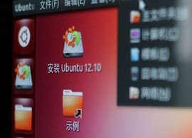 Ubuntu Kylin привлича китайските потребители, защото е изцяло оптимизирана за техните нужди