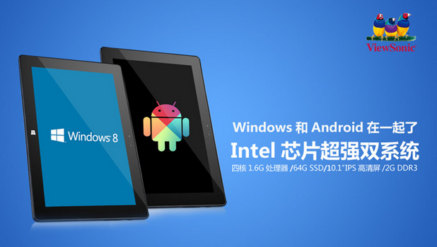 ViewPad 10i идва с предварително инсталирани две операционни системи – Windows и Android