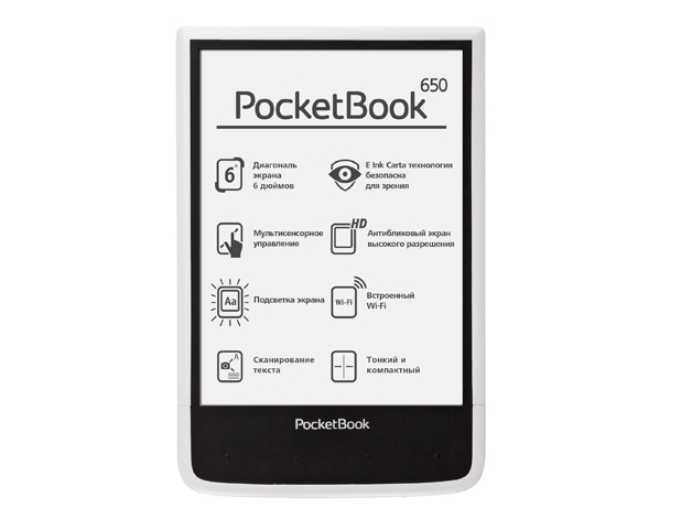 Четецът на е-книги PocketBook 650 привлича с допълнителни функции като разпознаване на текст и баркодове