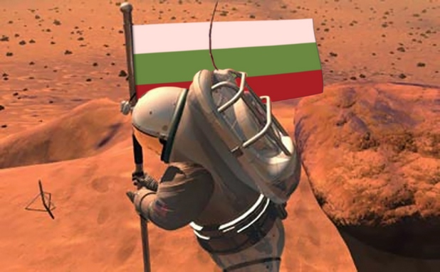 Заселването на Марс става все по-актуална тема напоследък  (снимка: Марсианско общество – България)