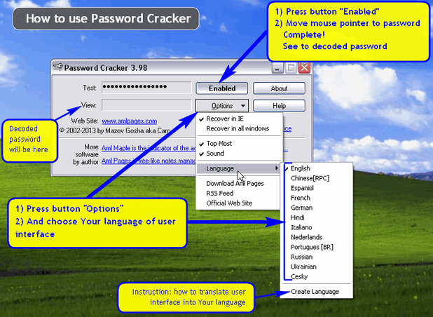 Password Cracker има много малък размер, не изисква инсталиране и се ползва лесно
