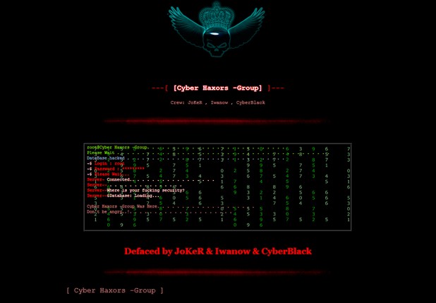 Уеб страницата на ДКЕВР бе хакната тази сутрин от Cyber Haxors – Group