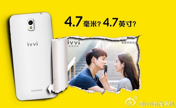 Ivvi е по-тънък с 0,05 мм от сегашния носител на короната Vivo X5 Max