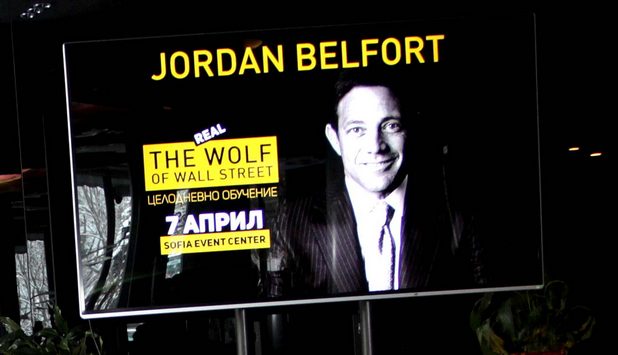 През 90-те години Джордан Белфърт изгражда най-динамичната и успешна организация за продажби в историята на Уолстрийт