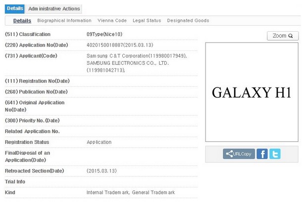 Galaxy H вероятно е името на нова линия смартфони от Samsumg