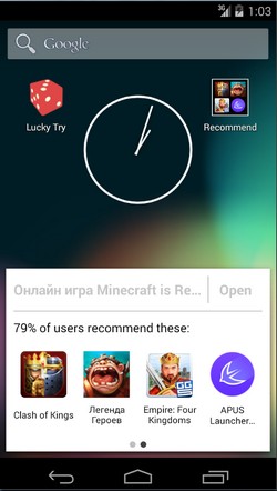 Android.Toorch.1.origin включва платформа, която показва реклами на екрана на заразеното устройство