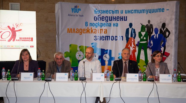 В рамките на инициативата „Алианс за младежта” в България са обучили над 30 000 младежи за по-малко от 6 месеца, стана ясно на конференция в София