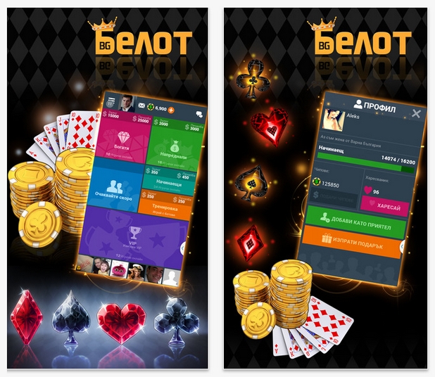 Belot е най-сваляното безплатно приложение в българския Apple App Store 