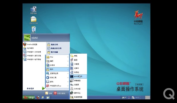 Всички елементи на интерфейса на NeoKylin са изпълнени в стила на Windows XP