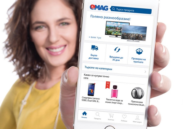 eMag.bg ще насърчи покупките онлайн с безплатни Wi-Fi зони и мобилно приложение