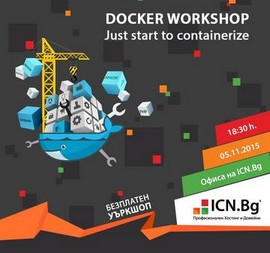 Първи по рода си безплатен Docker Workshop ще се проведе в началото на ноември в офиса на ICN.Bg
