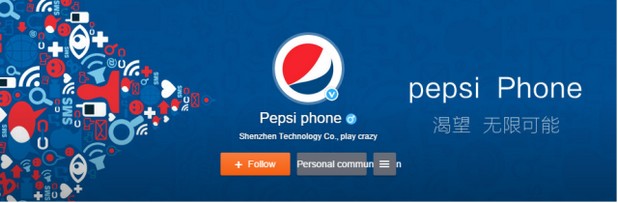 Брандът на Pepsi навлиза на пазара за смартфони в Китай 