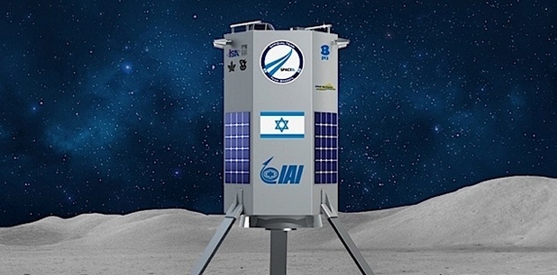 Космическият апарат на SpaceIL ще кацне на Луната през 2017 г.