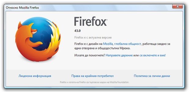 Първата 64-битова версия на браузъра Firefox вече е достъпна за сваляне