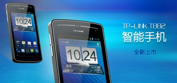 TP-Link не е новак на пазара за смартфони, след като през 2012 г. пусна модела T882