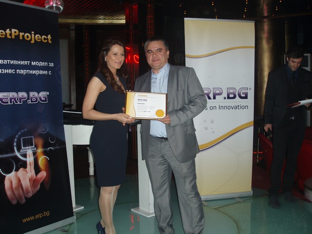 Д-р Наталия Футекова награди сертифицираните партньори на ERP.BG, които преминаха двуседмично обучение в компанията