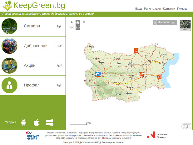 Сайтът Keepgreen.bg се базира на ГИС система от ESRI и използва сателитни снимки от ArcGIS