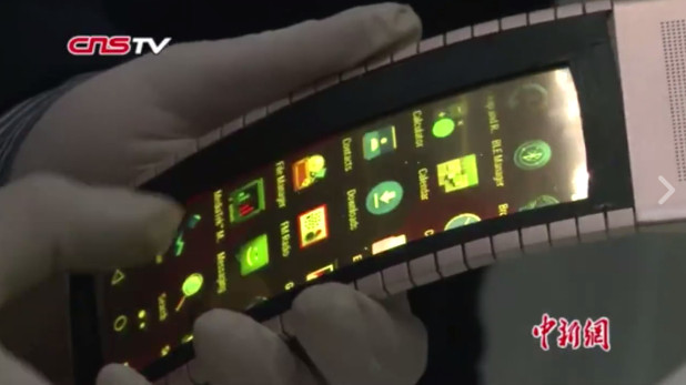 Гъвкавият смартфон, показан в Китай, може да се носи и като гривна