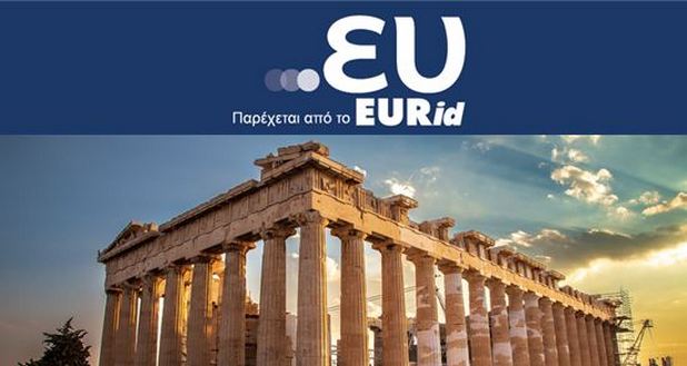 ЕК и EURid с нова стъпка в подкрепа на многоезичието
