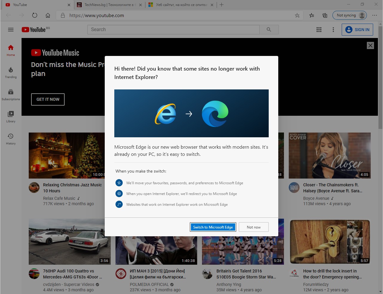 Internet Explorer пренасочва към Edge при опит за отваряне на