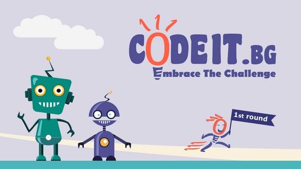 Новата, роботизирана визия на конкурса по програмиране CodeIT