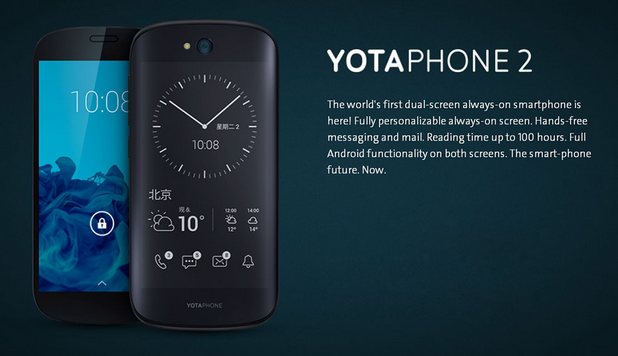 YotaPhone 2 се отличава от останалите смартфони по наличието на екрани от двете страни на устройството