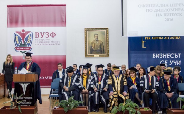 Висшето училище по застраховане и финанси бе домакин на церемонията по дипломиране на първите специалисти по ERP системи у нас (снимка: Лео Кирилов)