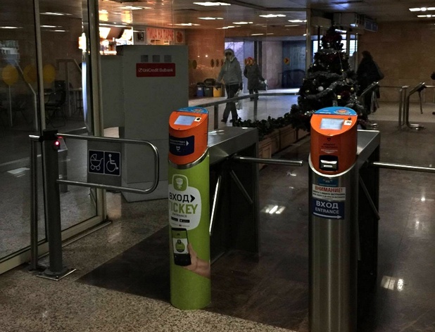 На три от ключовите метростанции – Сердика, Константин Величков и Люлин – пътниците ще могат да купуват билети директно със своя смартфон на специално обозначени турникети