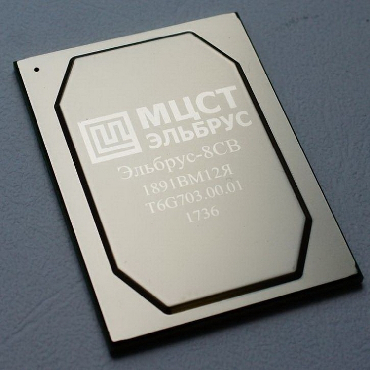 Осемядреният 28-нм чип вече работи на по-висока тактова честотаПроцесорът Елбрус-8СВ