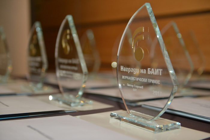 Кандидатурите до момента демонстрират ползите от дигитализациятаКонкурсът Наградите на БАИТ“