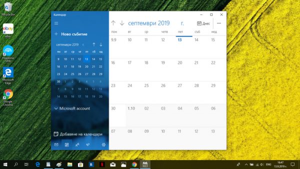 Синхронизировать календарь windows 10 и android