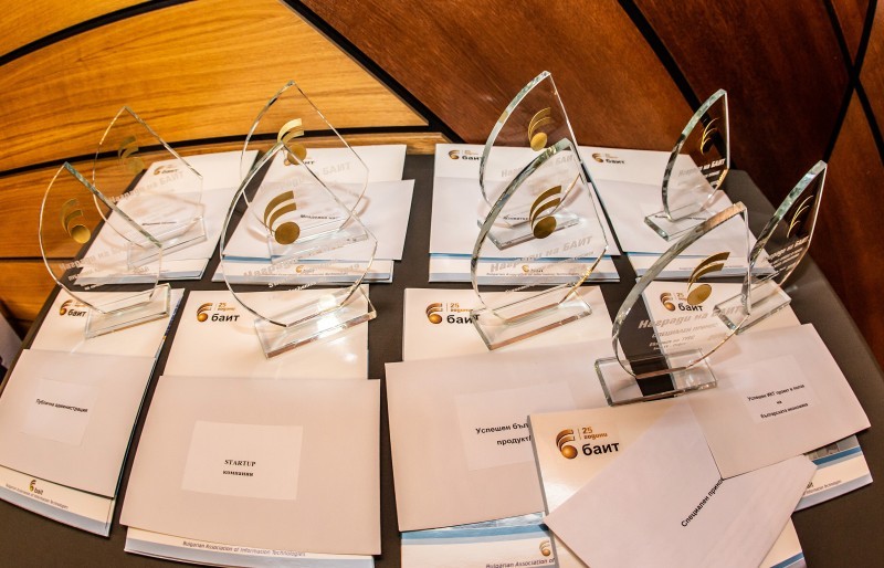За 10-та поредна година БАИТ ще връчи награди за принос