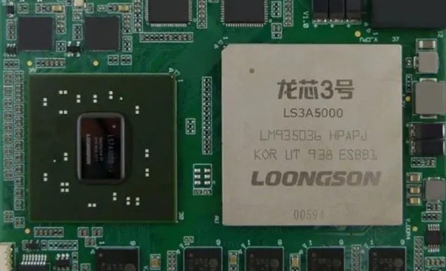Процесорите на Loongson използват нов, собствен набор от инструкции(снимка: HKEPC)
Компютърната