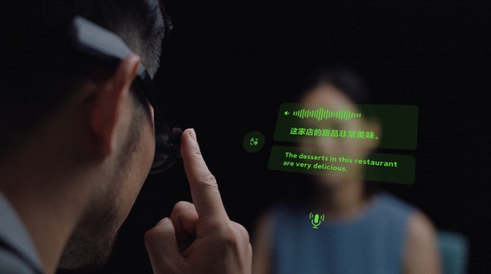 С концепция за умни очила Xiaomi се надява да разтърси