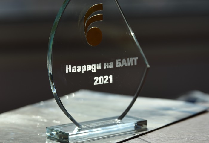 Тази година за наградите на БАИТ се състезаваха 94 проекта