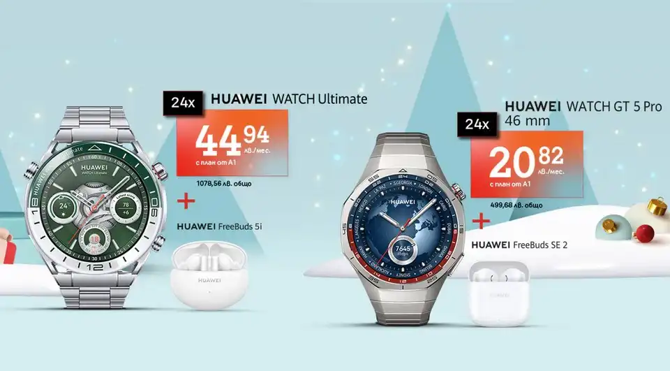 Коледните предложения за смартчасовници на А1 включват популярни марки, вкл.