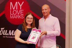 Нина Неделчева Георгиева Корпоративни комуникации получава наградата връчена на А1 за