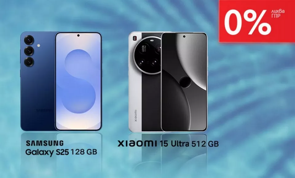 В селекцията на А1 попадат модели на популярни марки като