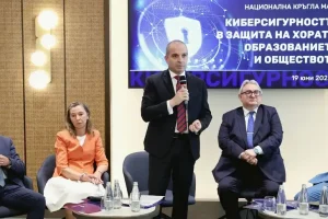 Киберсигурността не е просто технологичен въпрос Това е преди всичко