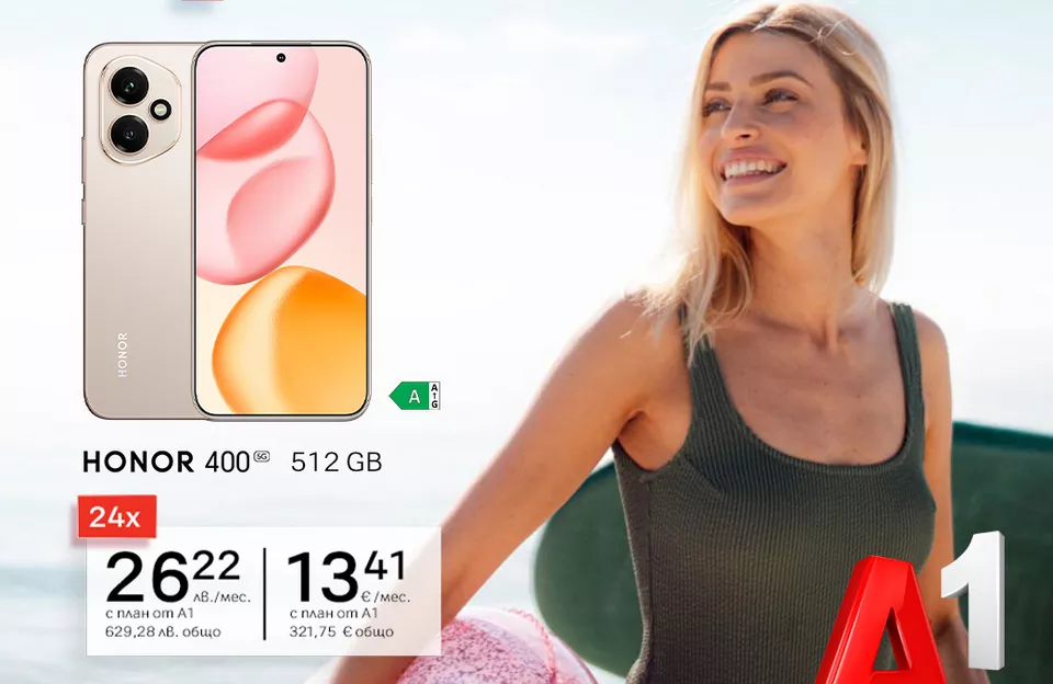 В селекцията на А1 попадат модели на утвърдени марки като