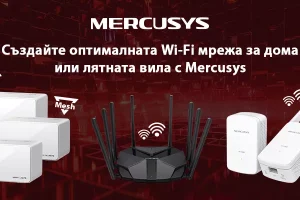 Организацията на домашна Wi Fi мрежа отдавна не е сложна задача